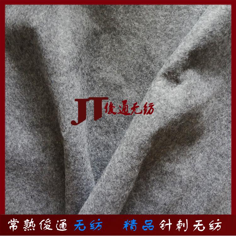 供应批发耐高温烟灰色烫针棉地毯基布 针刺地毯无纺布定制