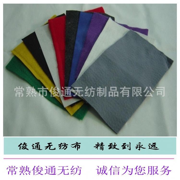 供应批发供应 针刺无纺布 地板革过滤复合棉