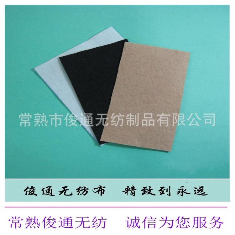【常熟俊通】家居家纺用复合棉 针刺涤纶复合棉 无纺布复合棉