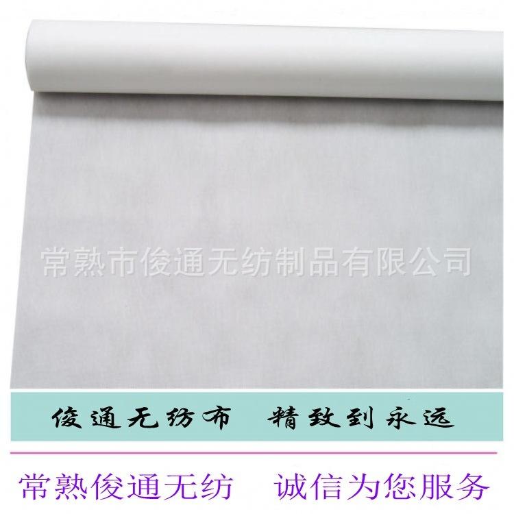 供应批发地板革60-100克专用无纺布