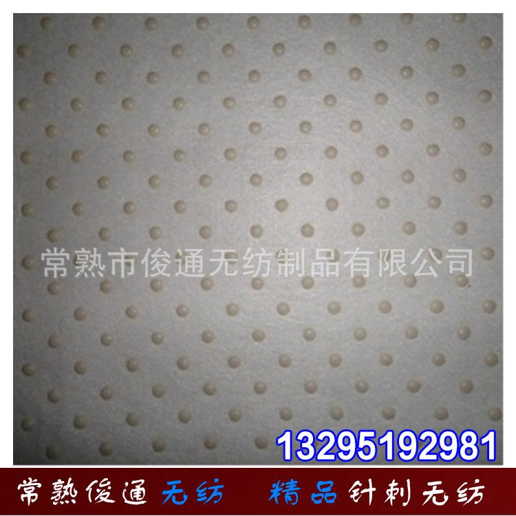 供应批发点塑无纺布 滴塑防滑针刺灰色环保不织布 可定制
