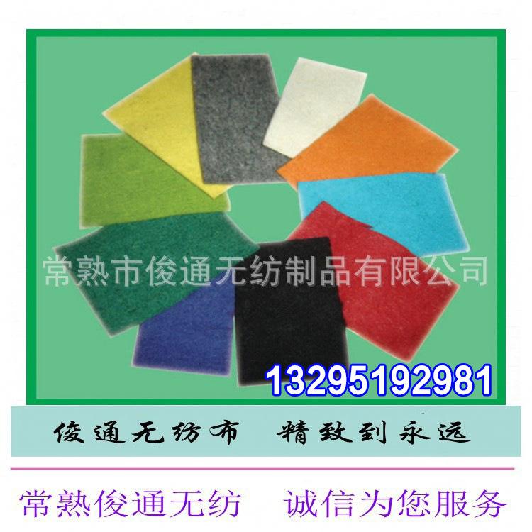 批发耐温全涤毛毡针刺无纺布 白色毛毡无纺布