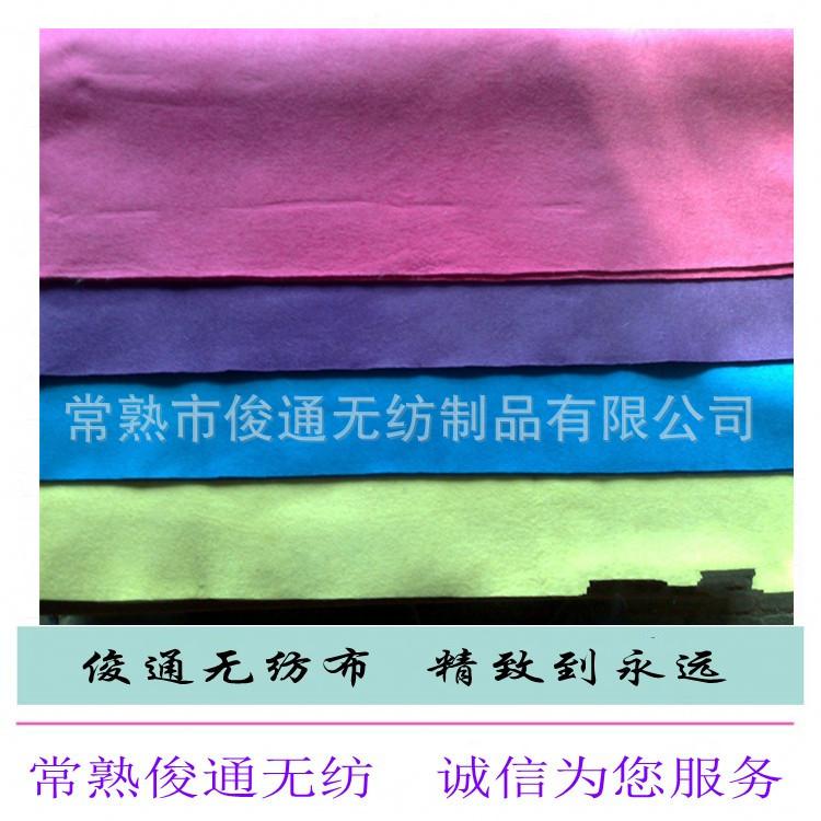 供应批发彩色针刺布毛毡 针刺毛毡无纺布