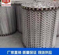 厂家直销现货供应输送带不锈钢丝网不锈钢筛网过滤网支持加工定制