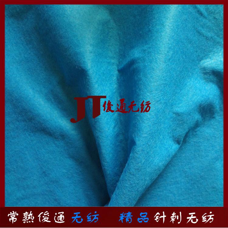 现货多色针刺无纺布 不织布针扎棉手工艺绣花布