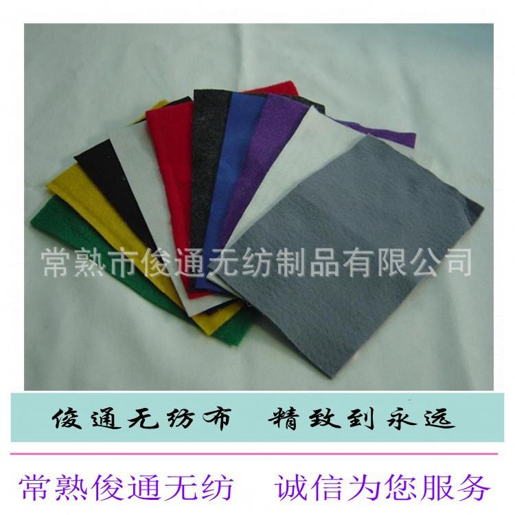 供应批发供应各种热轧针刺无纺布 白色灰色黑色针刺无纺布