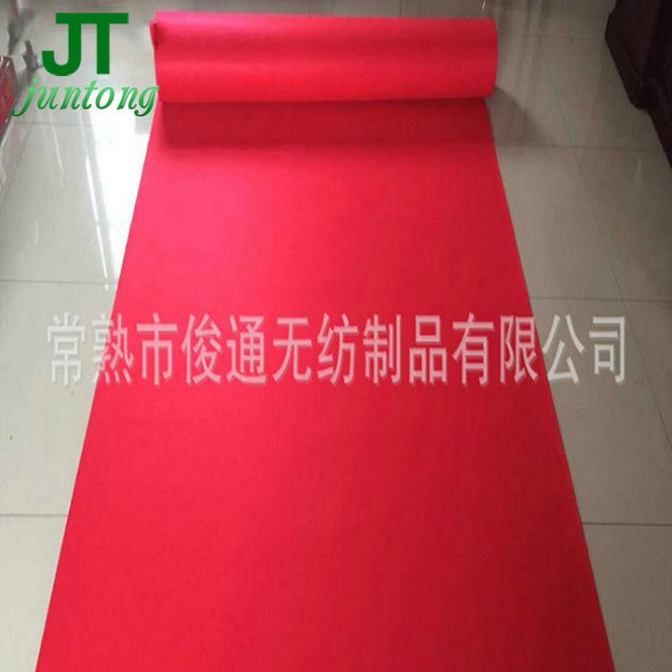 供应批发供应一次性地毯无纺布 庆典婚庆红地毯无纺布定制