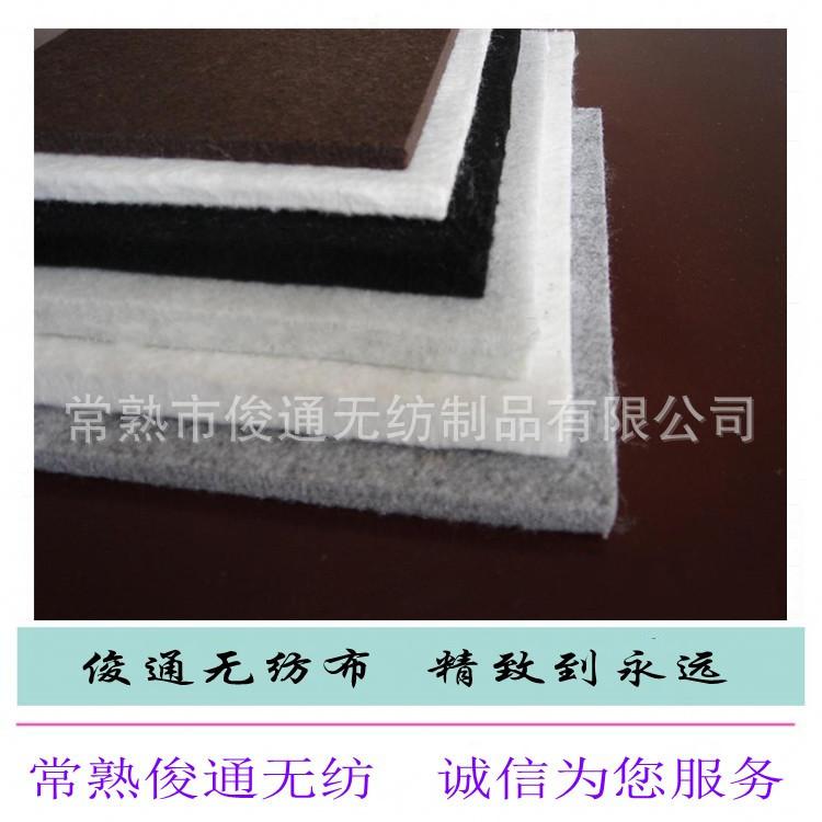 供应批发消音无纺布隔音医用无纺布 厂家供销针刺无纺布