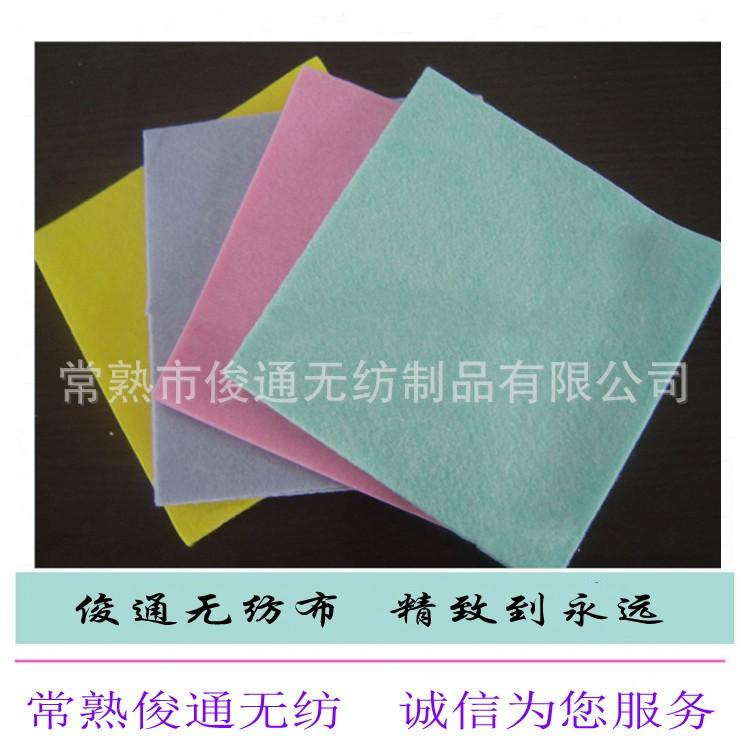 供应批发有色轻薄针刺抹布 彩色针刺无纺布