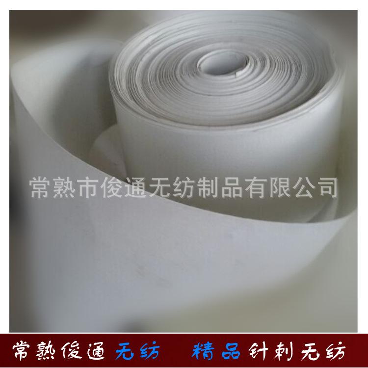 供应批发家纺针刺无纺布 鞋革鞋材无纺布 鞋材无纺基底无纺