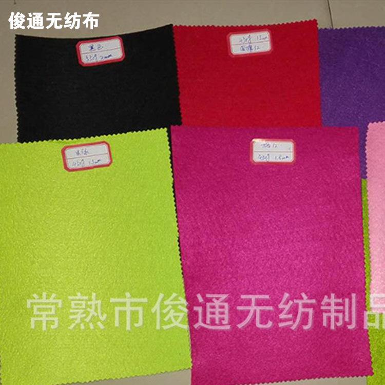 供应批发多款精品工艺用无纺布 彩色工艺品用无纺布