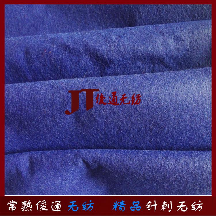 供应医用蓝色无纺布，专用的医用卫生材料 抗水针刺无纺布