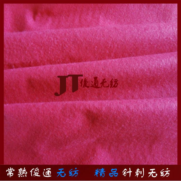 批发装饰用涤纶无纺布彩色无纺布工艺品用无纺布