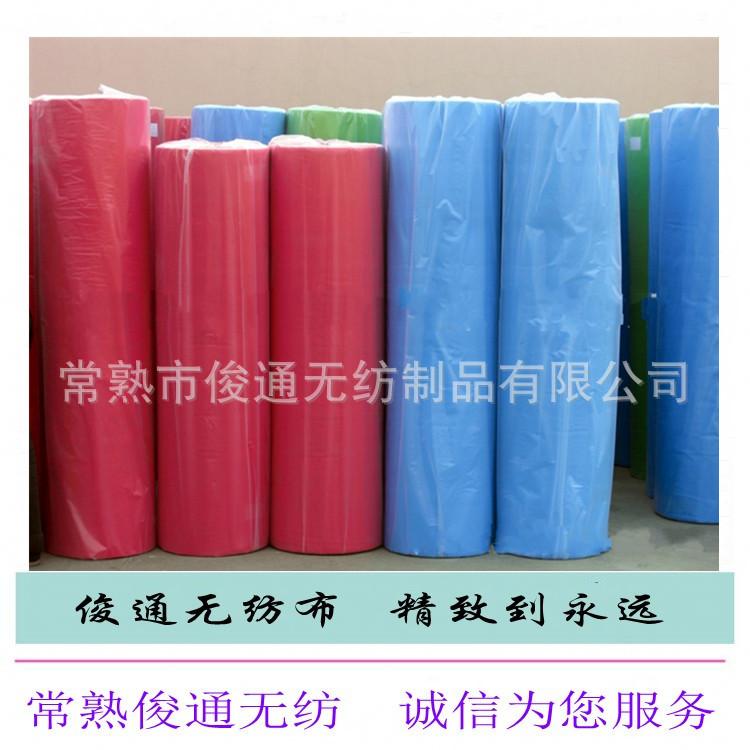 供应批发现货供应针刺无纺布 涤纶针刺无纺布