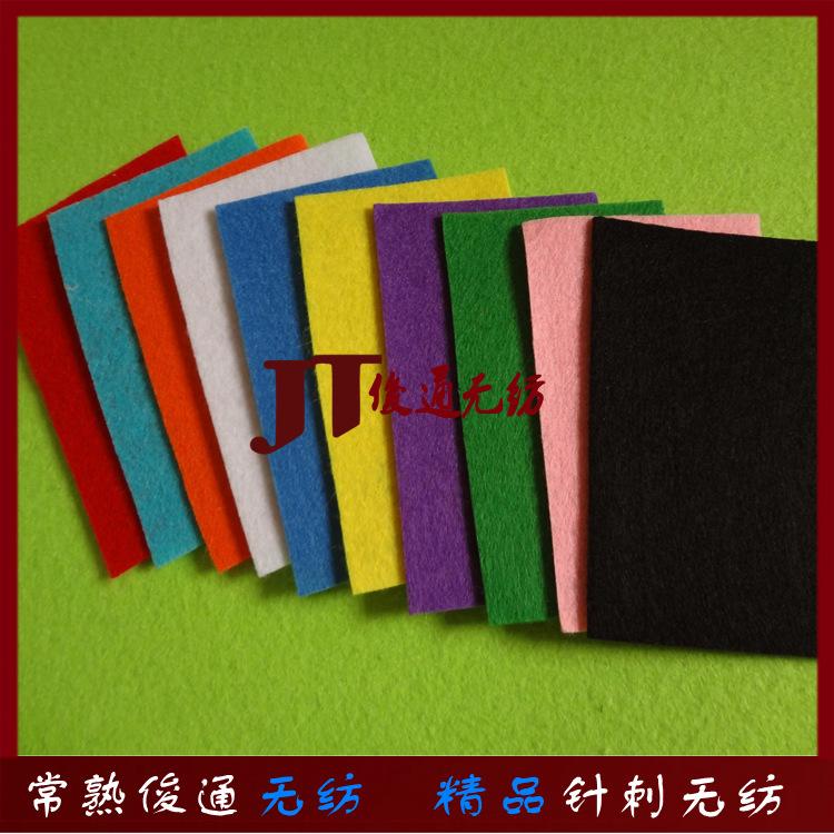 供应彩色针刺无纺布 彩色针刺毛毡 工艺品无纺布毛毡