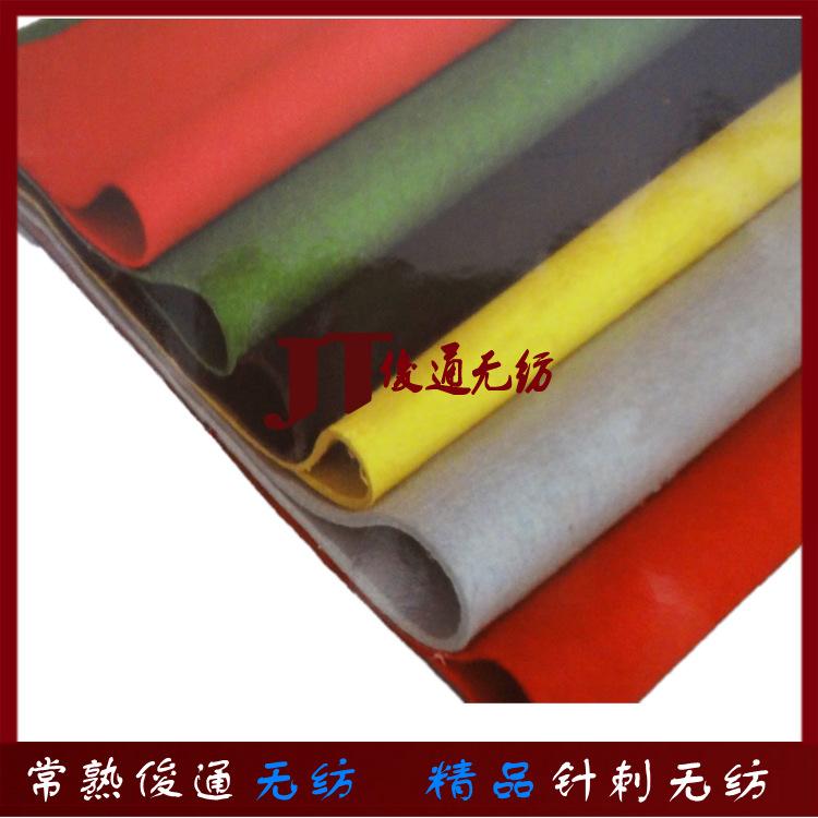 供应批发手工化纤毛毡针刺无纺布 高档工艺品/幼儿针刺无纺