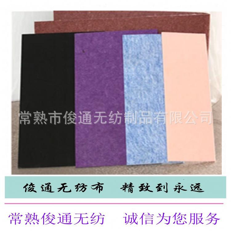 供应批发无纺布大量供应涤纶针刺无纺布 汽车内饰无纺布