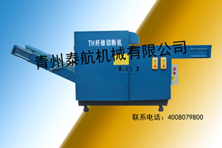 最新研发2600D型皮革纤维切断机  皮革切断机价格