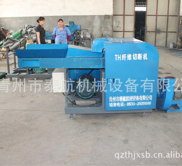 大型树皮纤维粉碎机 纤维切断机价格低