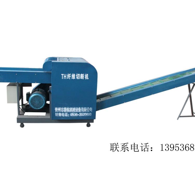 诚信推荐超短纤维切断机 -750E型纤维切断机