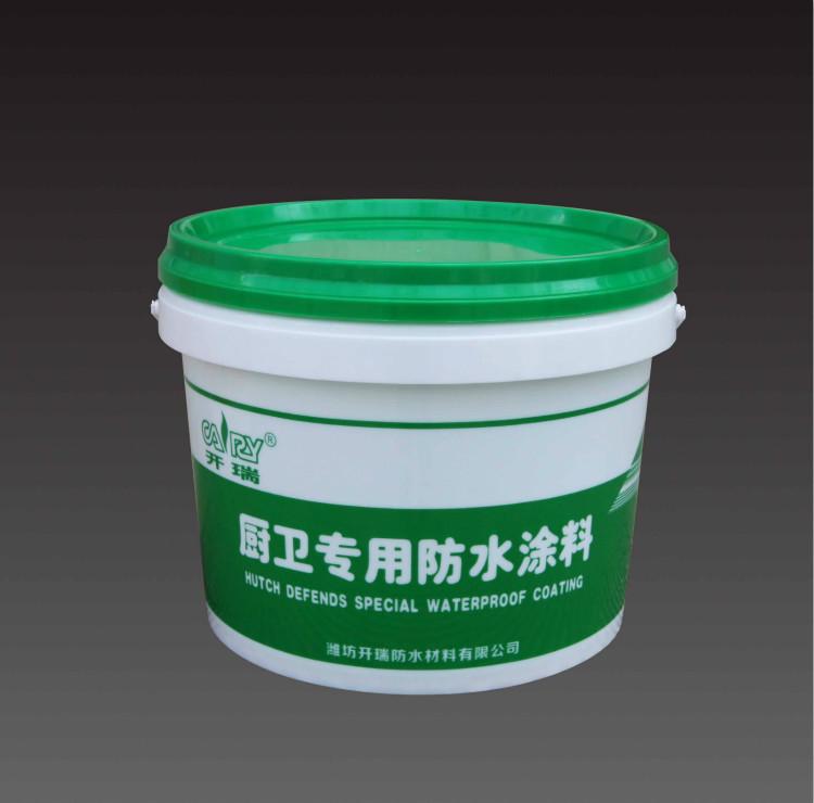 外露型家装防水涂料，厨卫防水防潮材料 15元/平卫浴防水@衡水