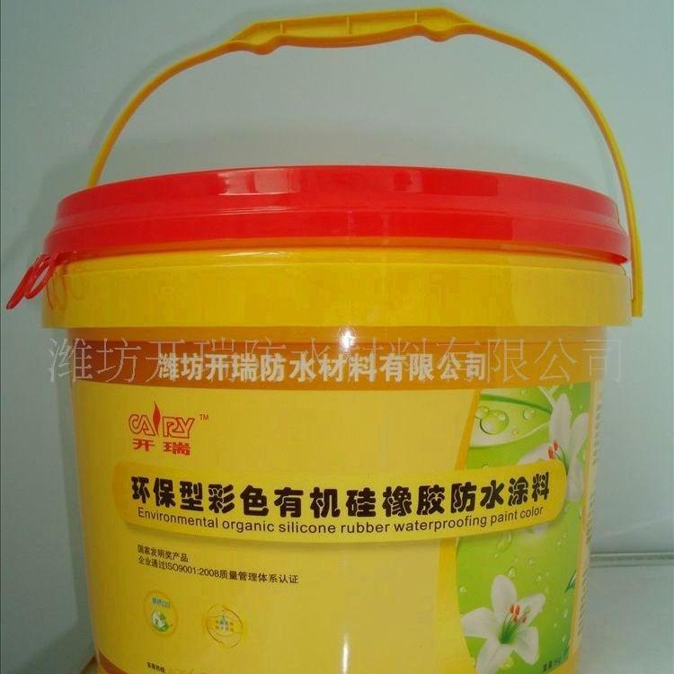 开瑞牌有机硅防水涂料--屋面专用--诚招代理