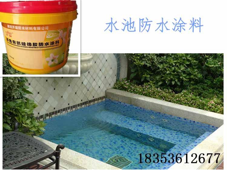 河北屋顶瓦面防水维修材料 【仿古瓦水池】成膜型防水防潮涂料