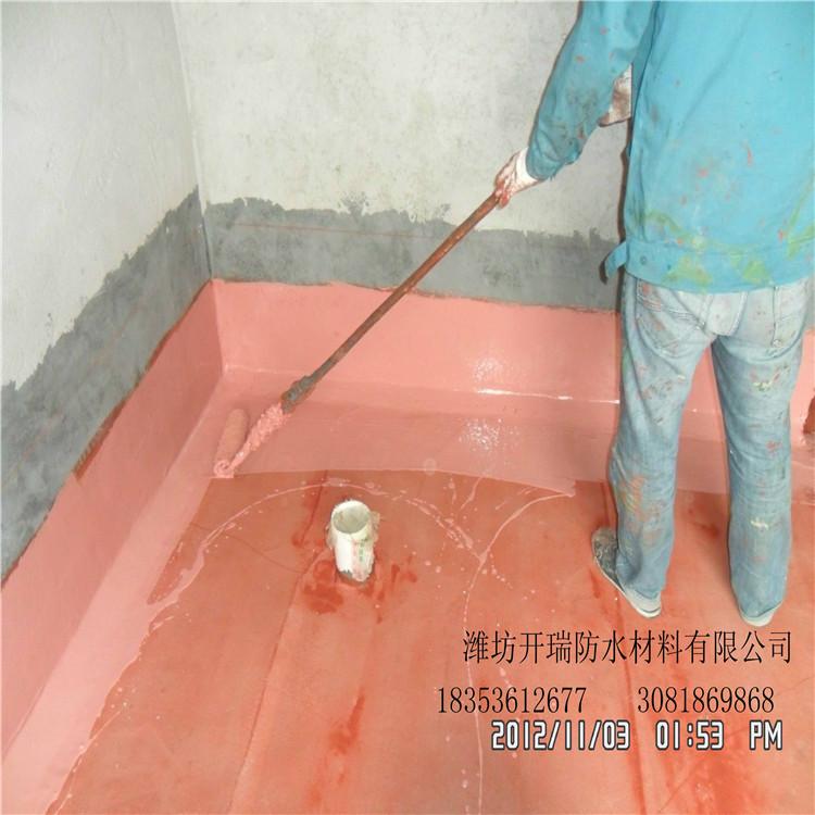 卫浴防水工程涂料厂家直销，室内硅橡胶防水工程专用防水材料