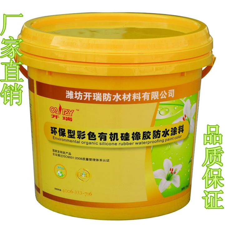 旧屋面翻新防水涂料 有机硅橡胶屋面专用防水涂料 外露水泥面专用