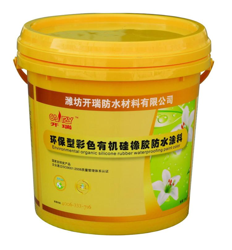 开瑞牌彩色有机硅橡胶防水涂料-屋面,楼顶,地下车库专用防水涂料