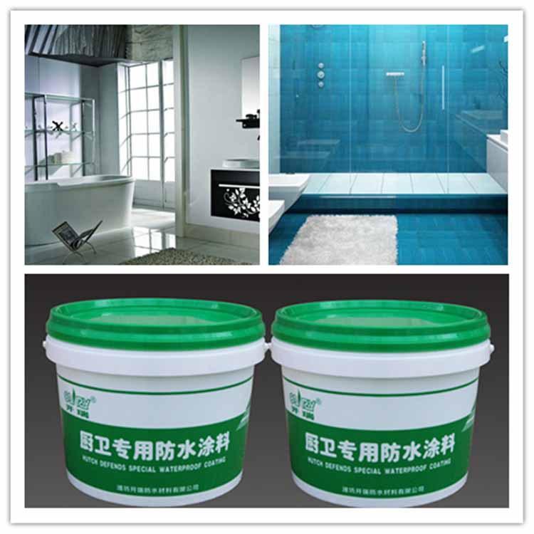 室内建材家装防水涂料，卫浴防水厨卫防水材料，厂家供应开瑞材料