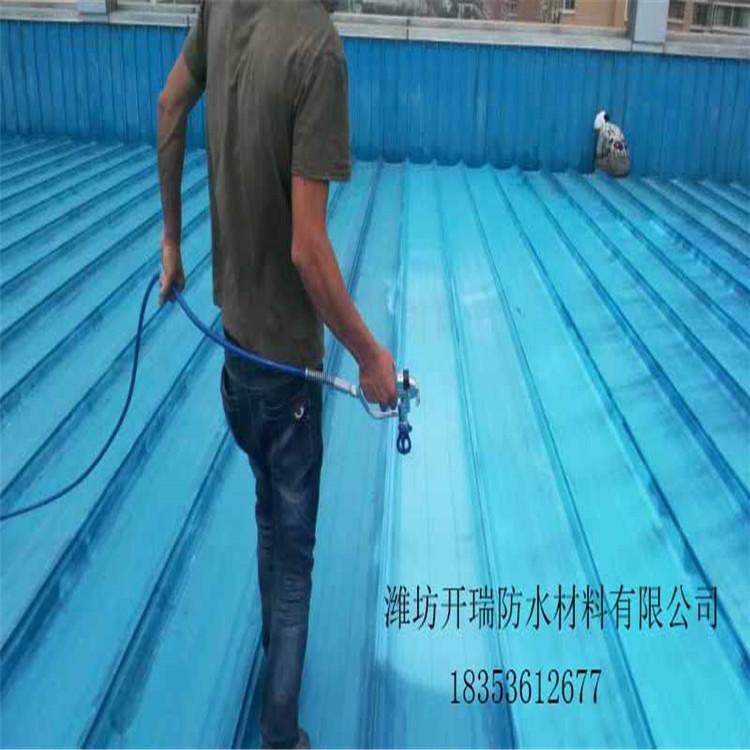 彩钢瓦厂房防腐防锈防水材料【CR-G0013金属屋面防水涂料】 防腐