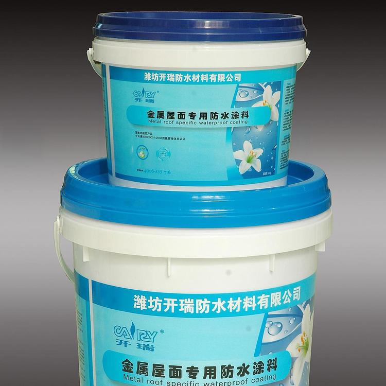 江西宜春彩钢瓦钢结构防水涂料，室外彩色硅橡胶防水防腐防锈涂料