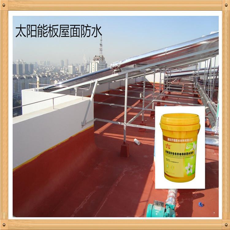防水涂料 厂家直销 批发零售 屋面防水当选有机硅橡胶防水涂料