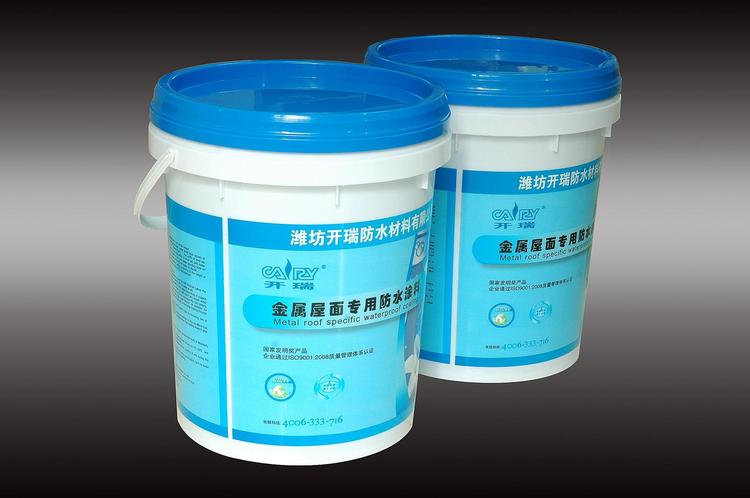 金属屋面彩钢瓦专用防水涂料，室外硅橡胶彩色防水涂料，防水材料