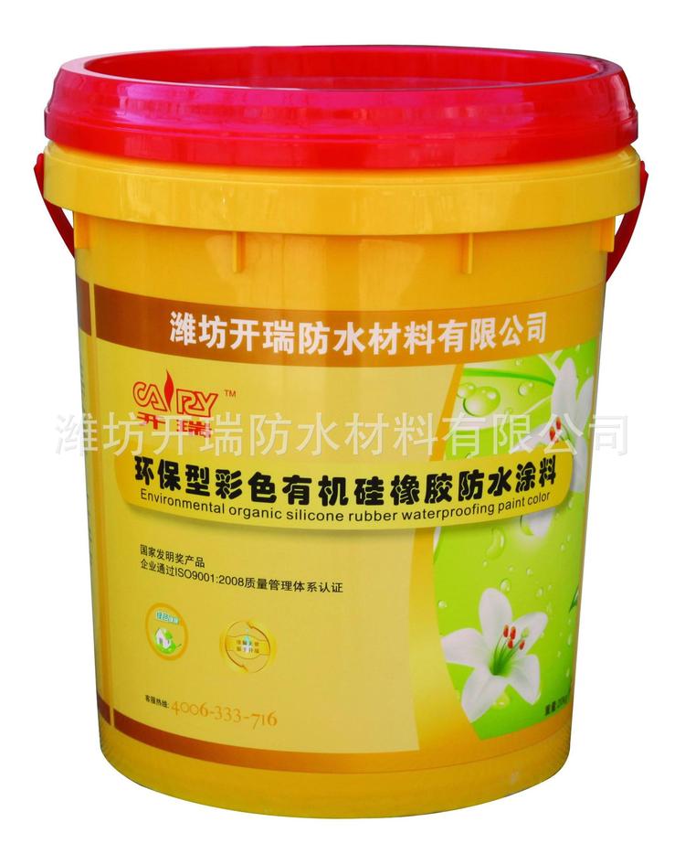 屋顶屋面室外防水堵漏，防水维修工程防水涂料，建筑防水工程施工