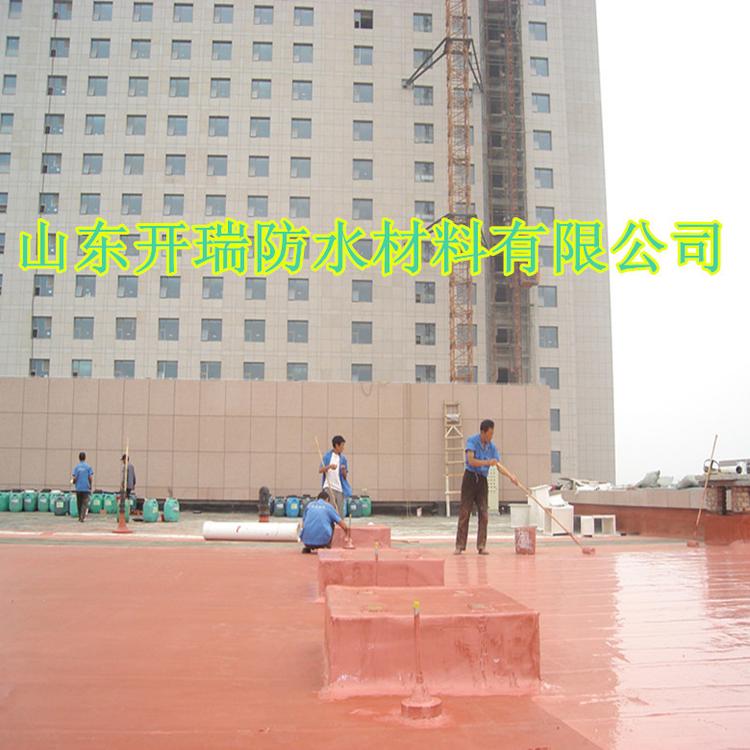 楼顶防水涂料 水泥屋面防水涂料 开瑞牌混凝土屋面防水涂料