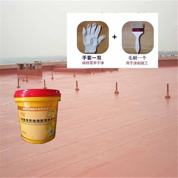 【潍坊开瑞防水材料有限公司】自产自销新旧屋面防水补漏专用涂料
