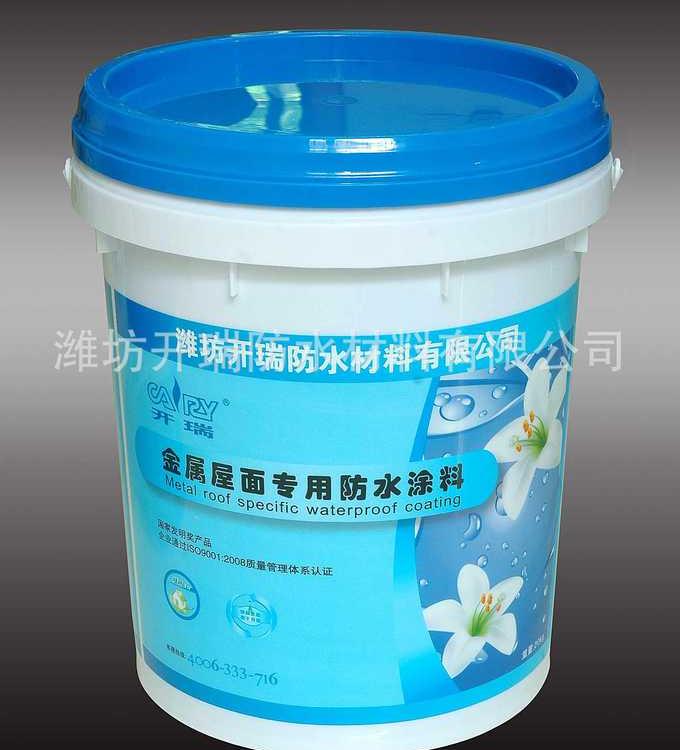 新型防腐涂料 防锈涂料 山东潍坊防水涂料基地 潍坊开瑞防水材料