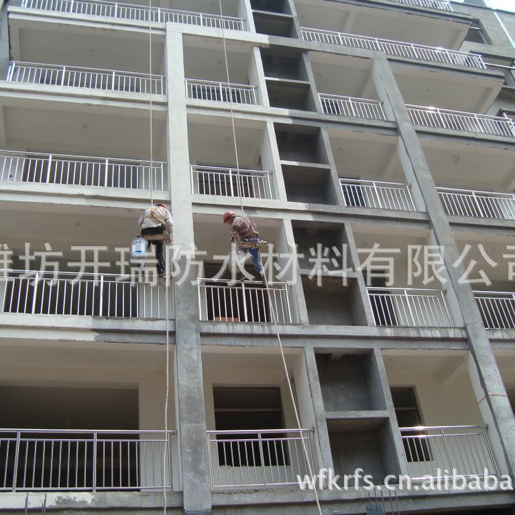 湖南供应开瑞牌有机硅防水涂料用于外墙翻新工程 外墙防水材料