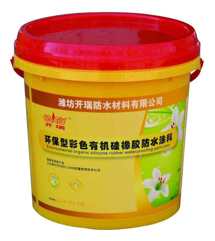 大量供应防水涂料------粮库、仓库、厂房地下室等防水防潮