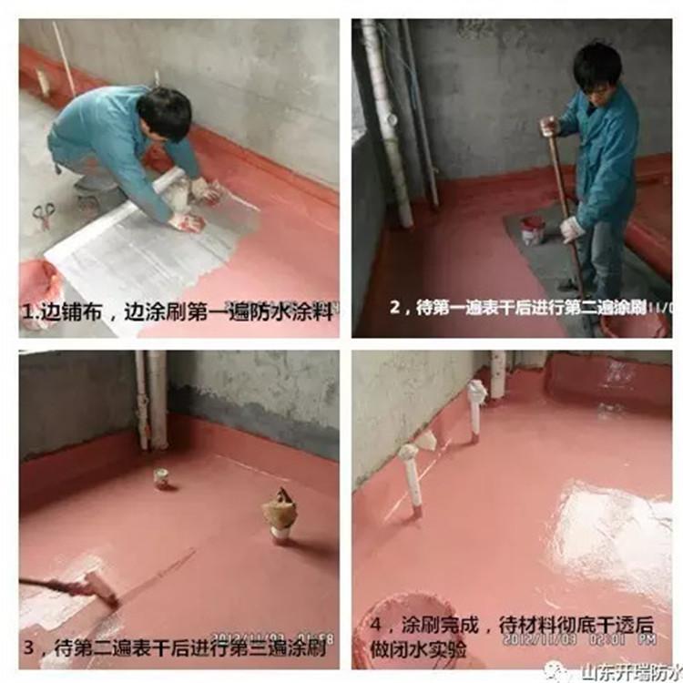 卫生间 地下室厨卫专用防水涂料 潍坊生产防水材料厂家