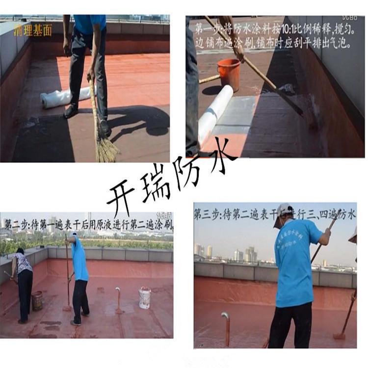 水泥屋面防水材料/卷材屋面防水材料/混凝土屋面防水材料【外露】