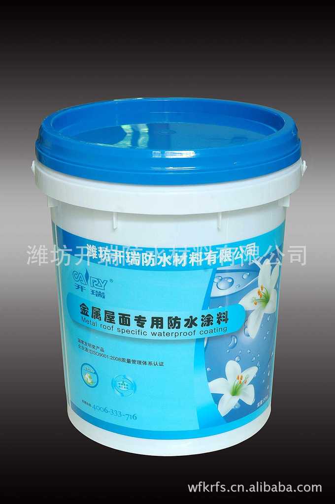 烟台金属屋面专用防水材料 钢结构、彩钢房专用防腐涂料 防水材料