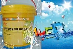 硅橡胶防水涂料 屋面防水涂料