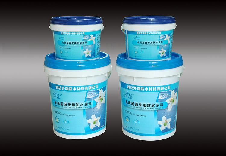 开瑞牌金属屋面专用防水涂料 彩钢房专用防水材料 防水涂料