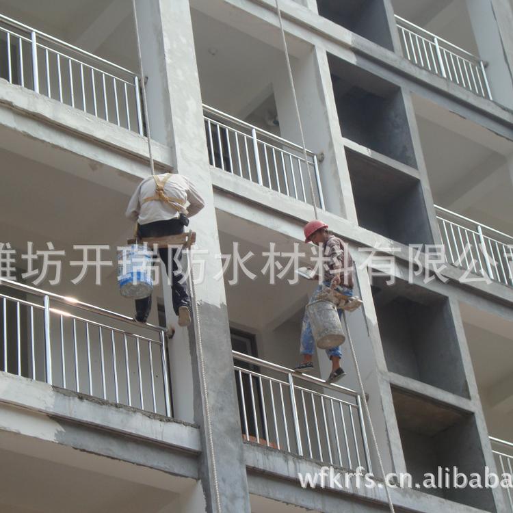 透明色外墙专用防水材料--潍坊开瑞