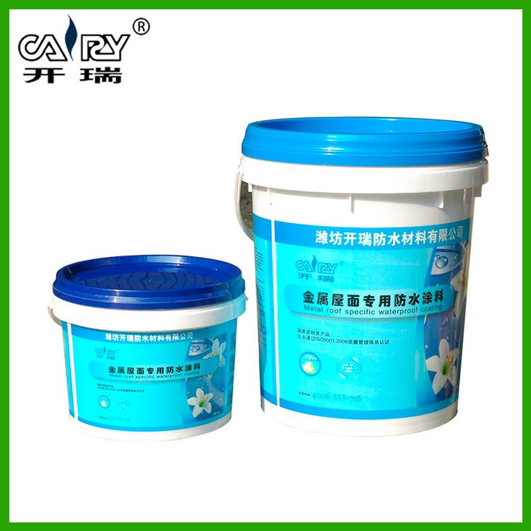 潍坊厂家批发零售金属屋面防水涂料 钢结构防水材料 彩钢房防水