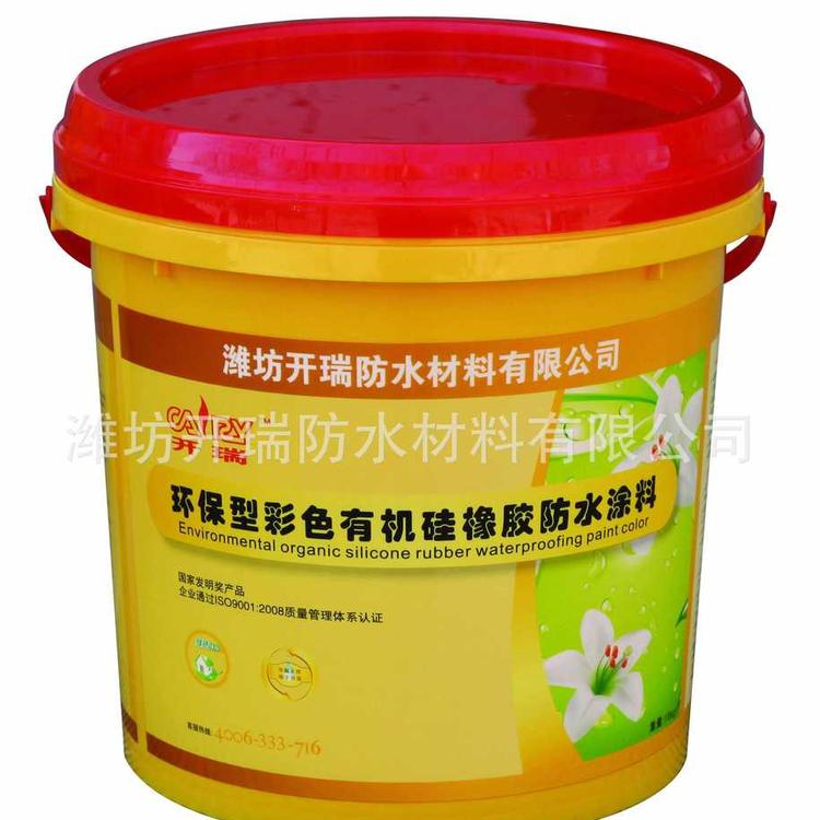 厂家大量供应厨卫专用防水涂料 卫生间防水涂料 厨房防水涂料