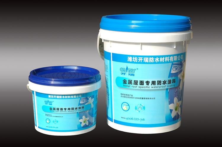彩钢瓦防水、翻新、防锈防腐专用防水材料--开瑞牌有机硅防水涂料